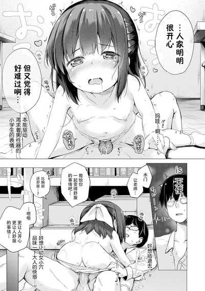 第67页图