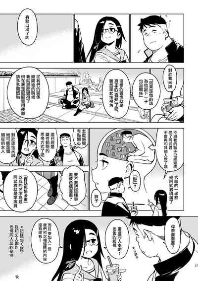 第27页图