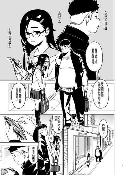 第3页图