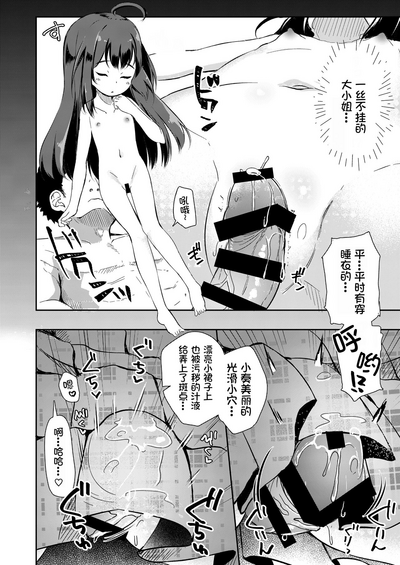 第11页图