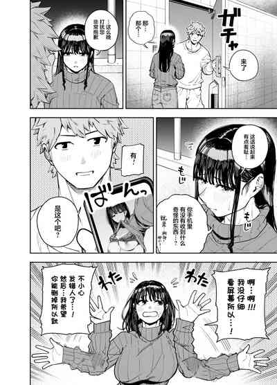 第11页图