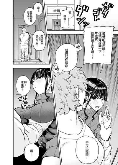 第19页图