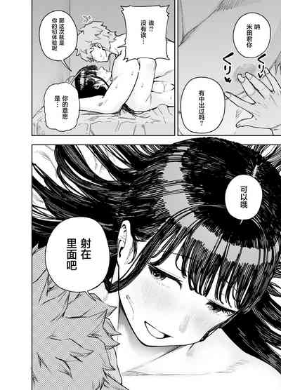 第39页图