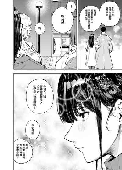 第3页图