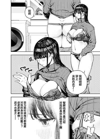 第7页图
