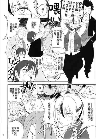 第11页图
