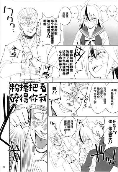 第19页图
