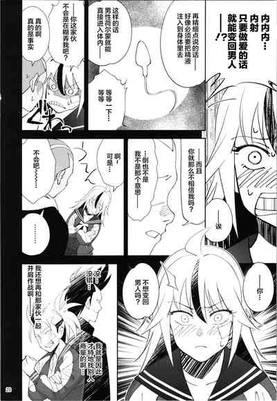 第27页图