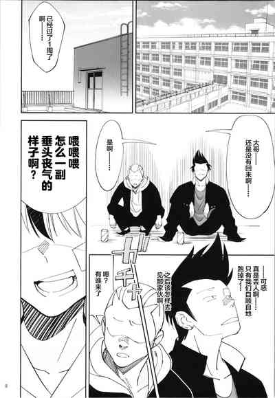 第7页图
