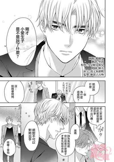 第259頁圖
