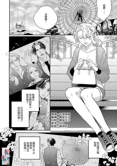 第123頁圖