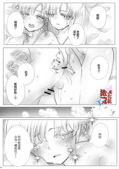 第35页图