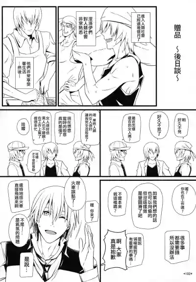 第103頁圖