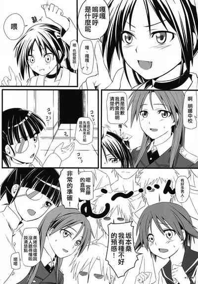 第111頁圖