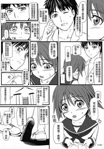 第135頁圖