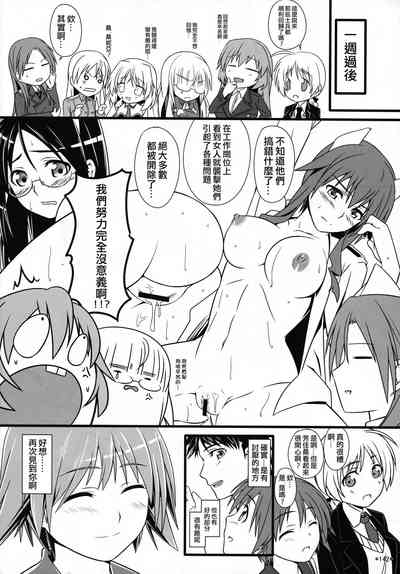 第143頁圖