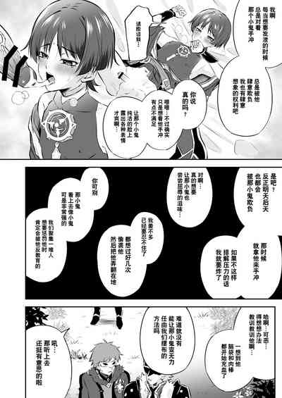 第7頁圖