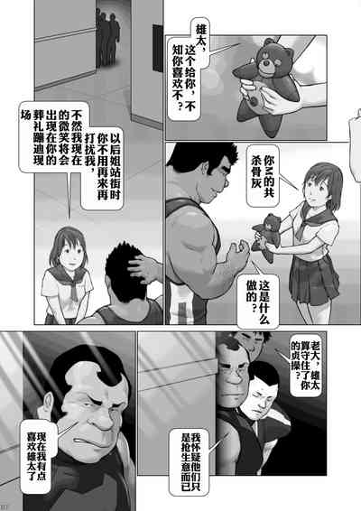 第15页图