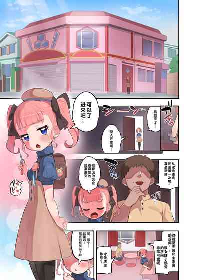 第11頁圖