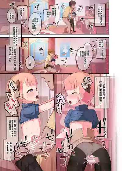 第15頁圖