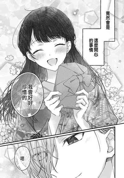 第87页图