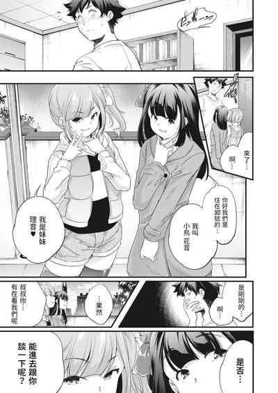 第3頁圖