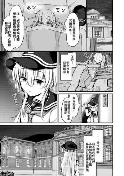 第11頁圖