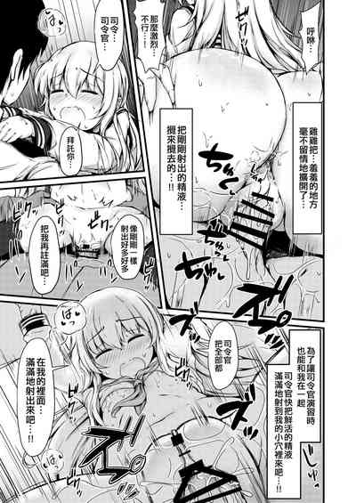 第23頁圖