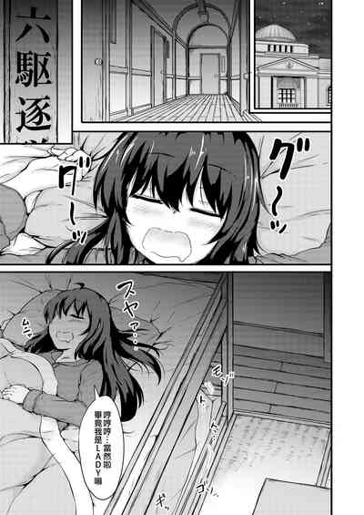 第3頁圖