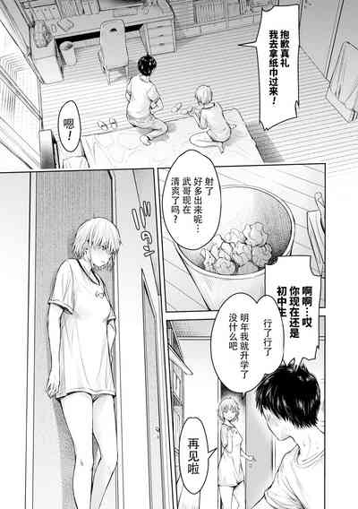 第11页图