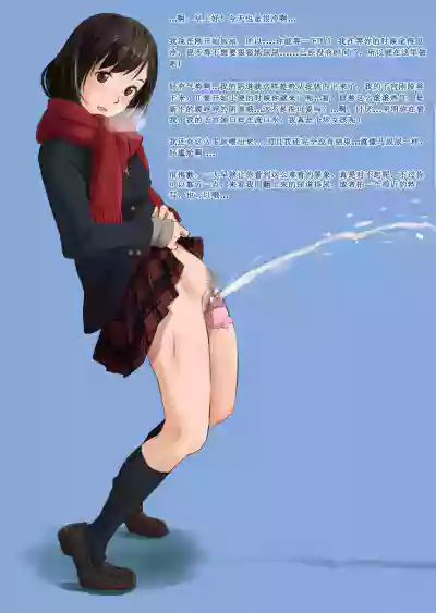 第3页图