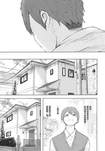 第35页图