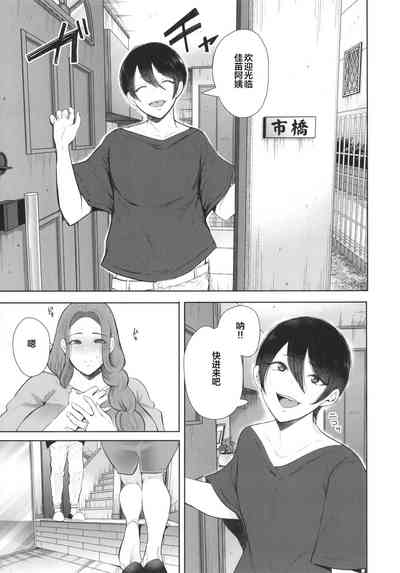 第7页图