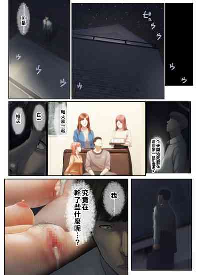 第103頁圖