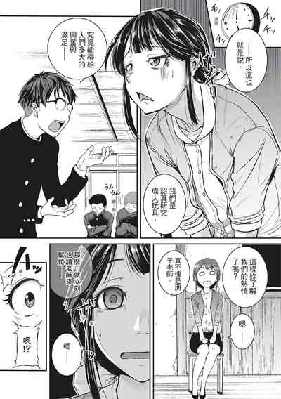 第103頁圖