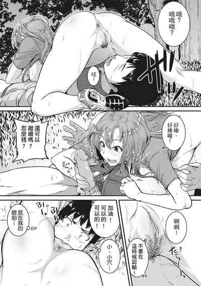 第187頁圖