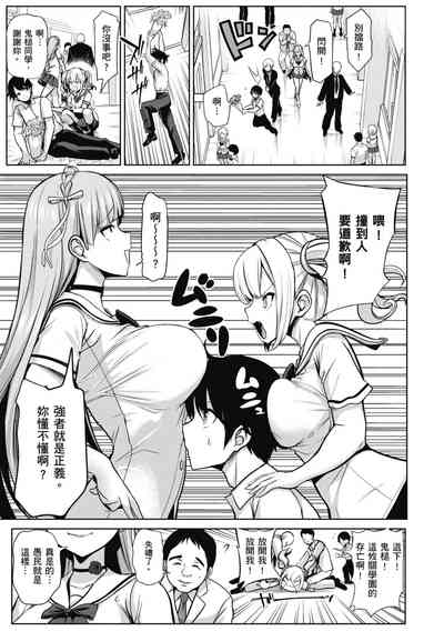 第103页图