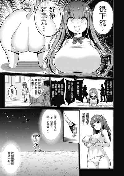 第139页图