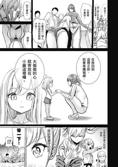 第167页图