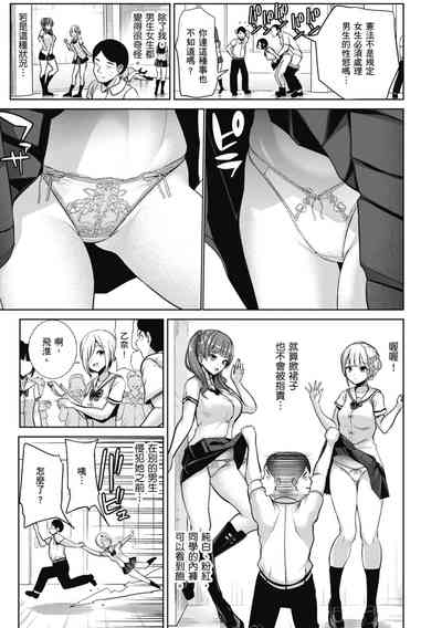 第179页图