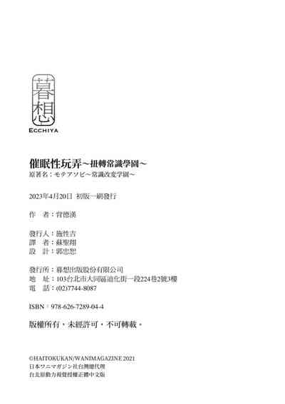 第191页图