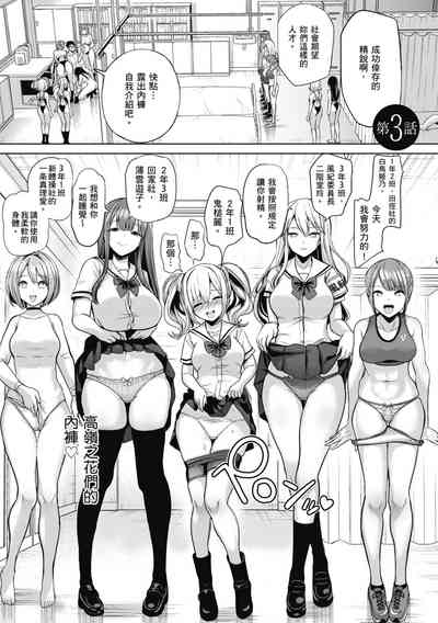 第67页图