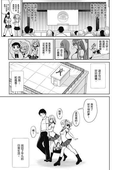 第99页图