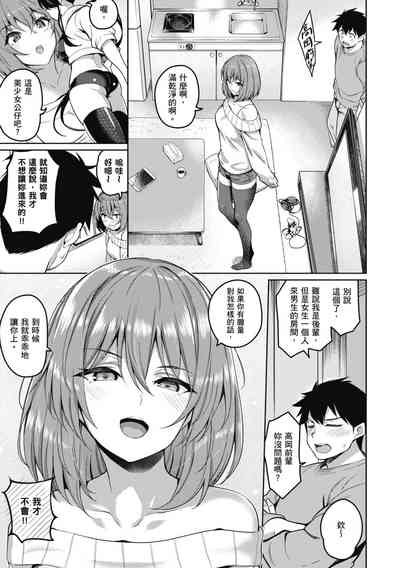 第155頁圖