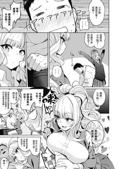 第179頁圖
