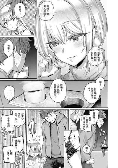第207頁圖