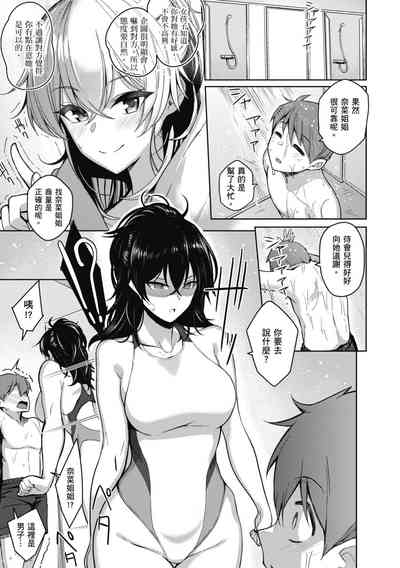 第75頁圖