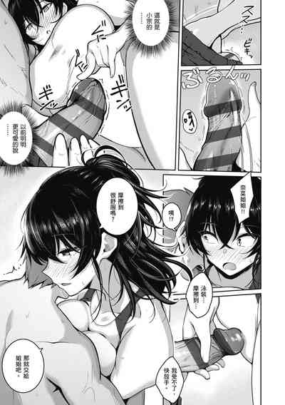 第79頁圖