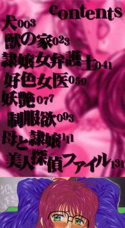 第3頁圖