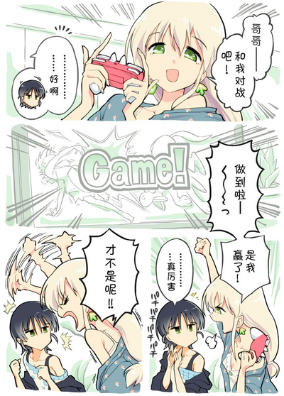 第3頁圖
